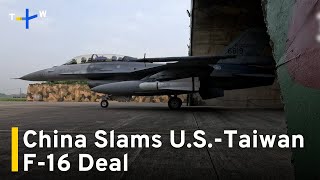 China Condemns U.S.-Taiwan Deal for F-16 Fighter Jets｜TaiwanPlus