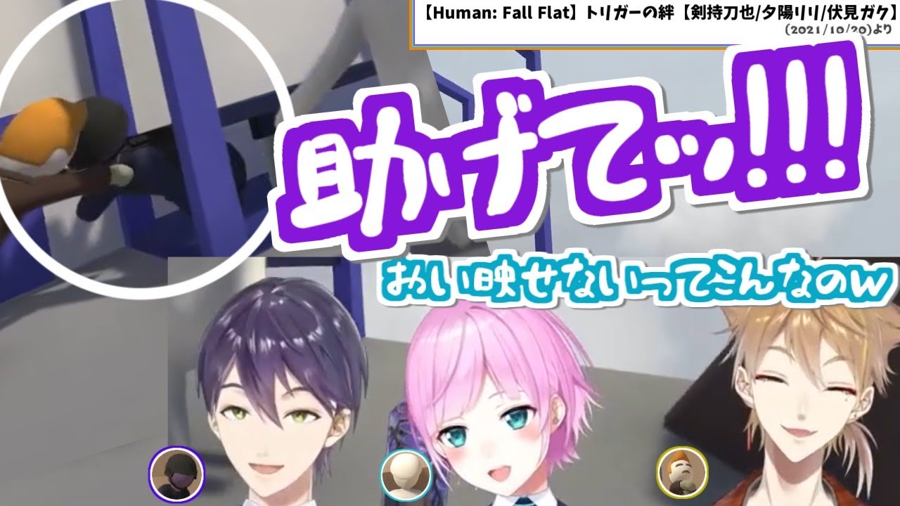 挟まれて情けない声をあげる剣持刀也【夕陽リリ/伏見ガク/トリガー