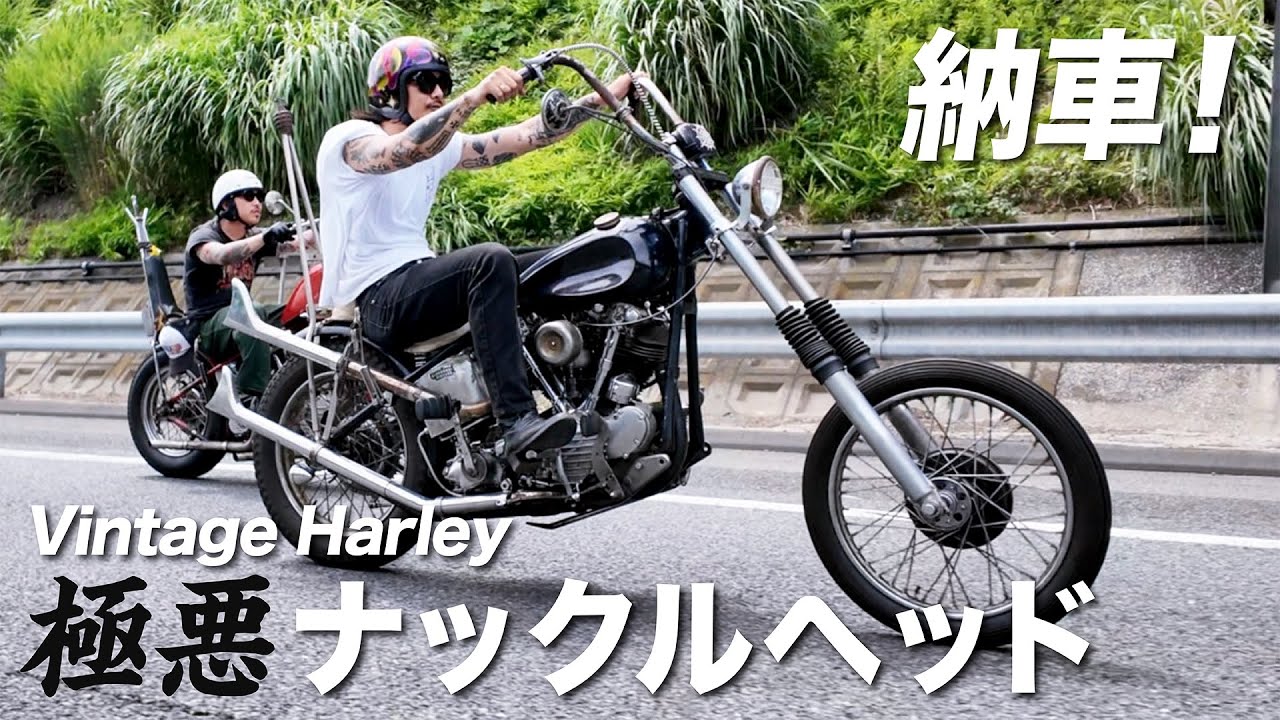 The World of Vintage Bikes] Tattooist Ren Yamada introduces his