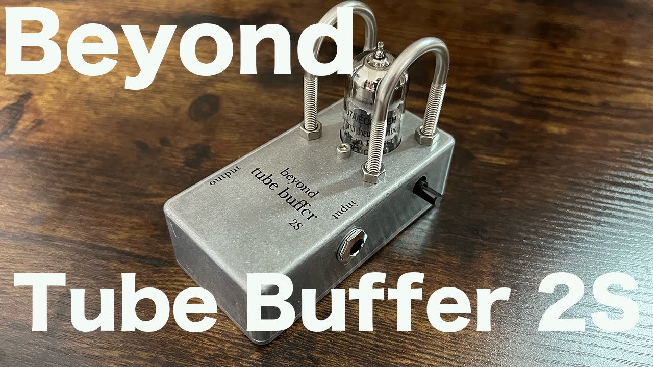 真空管サウンド】極上のサウンドが得れる最高のバッファ紹介【Beyond