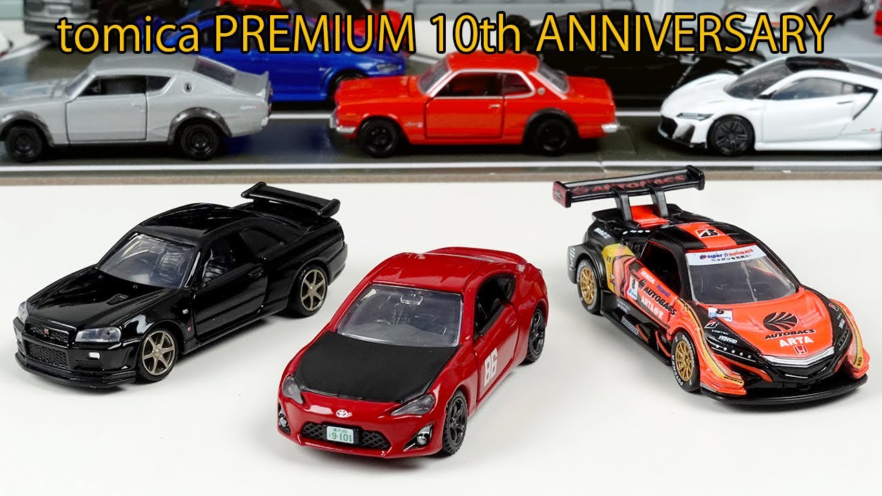 Tomica Premium 10th Anniversary] A gorgeous 3-car set! Check out