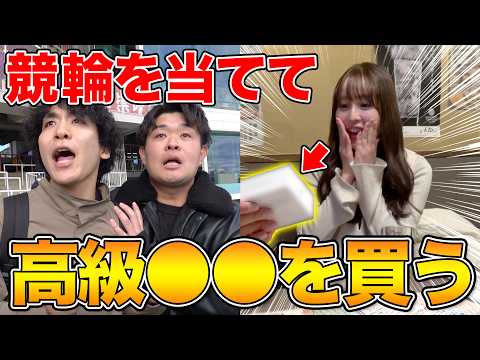 Announcement] I competed seriously in bicycle racing to buy a