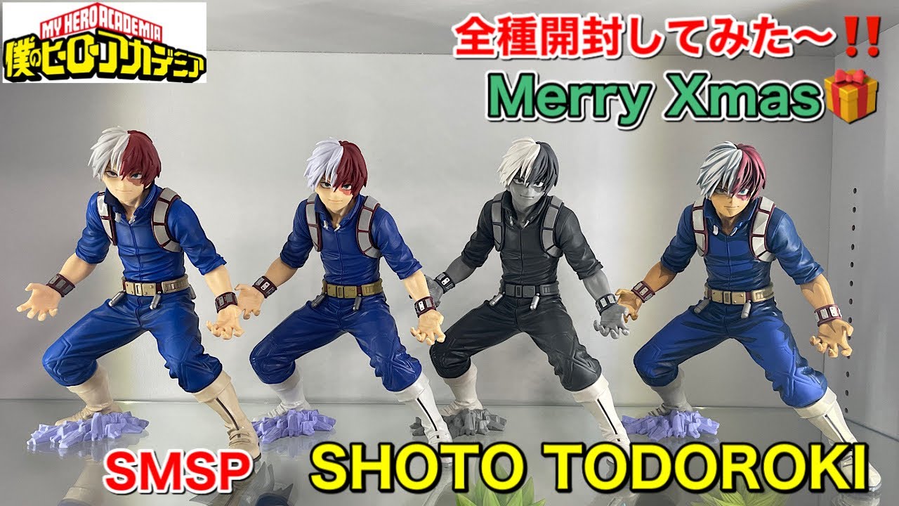 ヒロアカフィギュア 一番くじ SMSP 轟焦凍 原型 KAI TKさんの轟くん 全