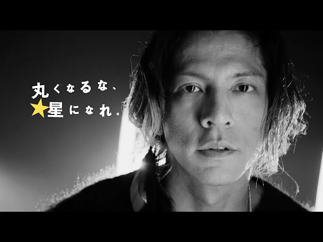 Dragon Ash Kj、20歳の自分に「父になりました」／「サッポロ生ビール