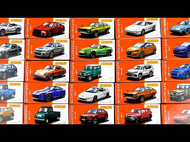Matchbox Japan Series J-01 to J-25 all opened! - YouTube