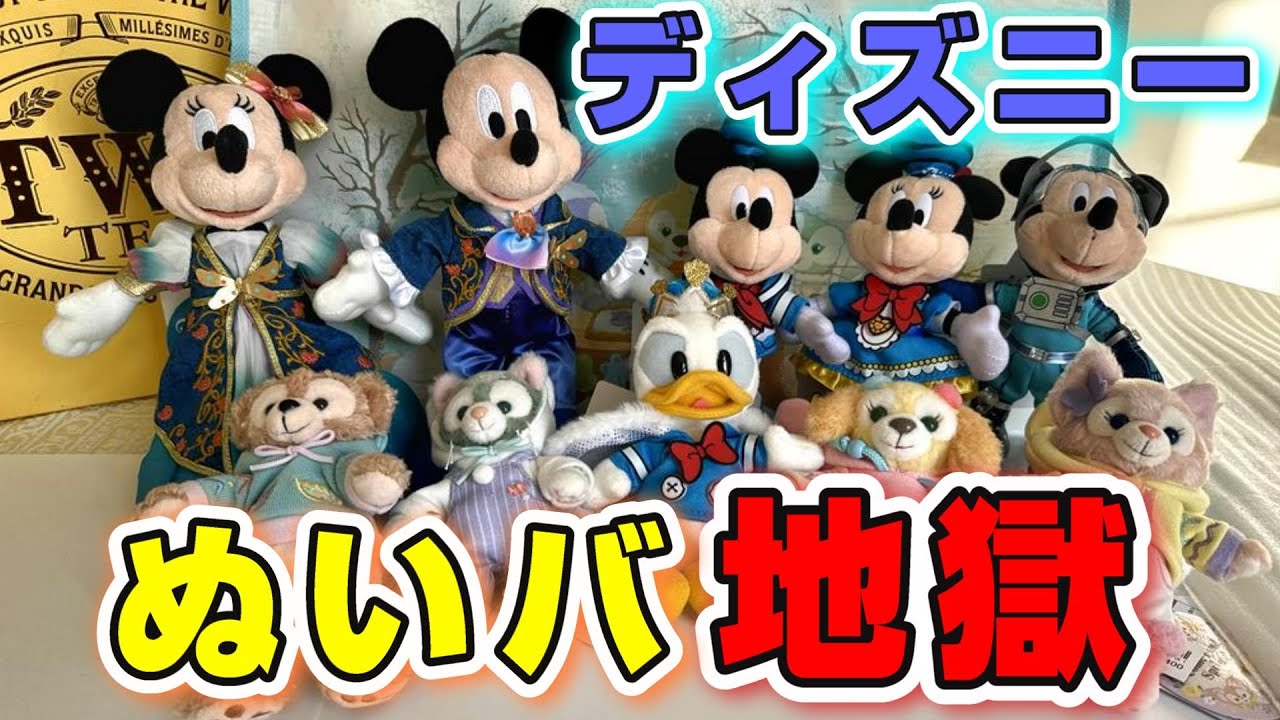 大人気ぬいぐるみバッジ】売切れ続出 ディズニーのグッズ販売に