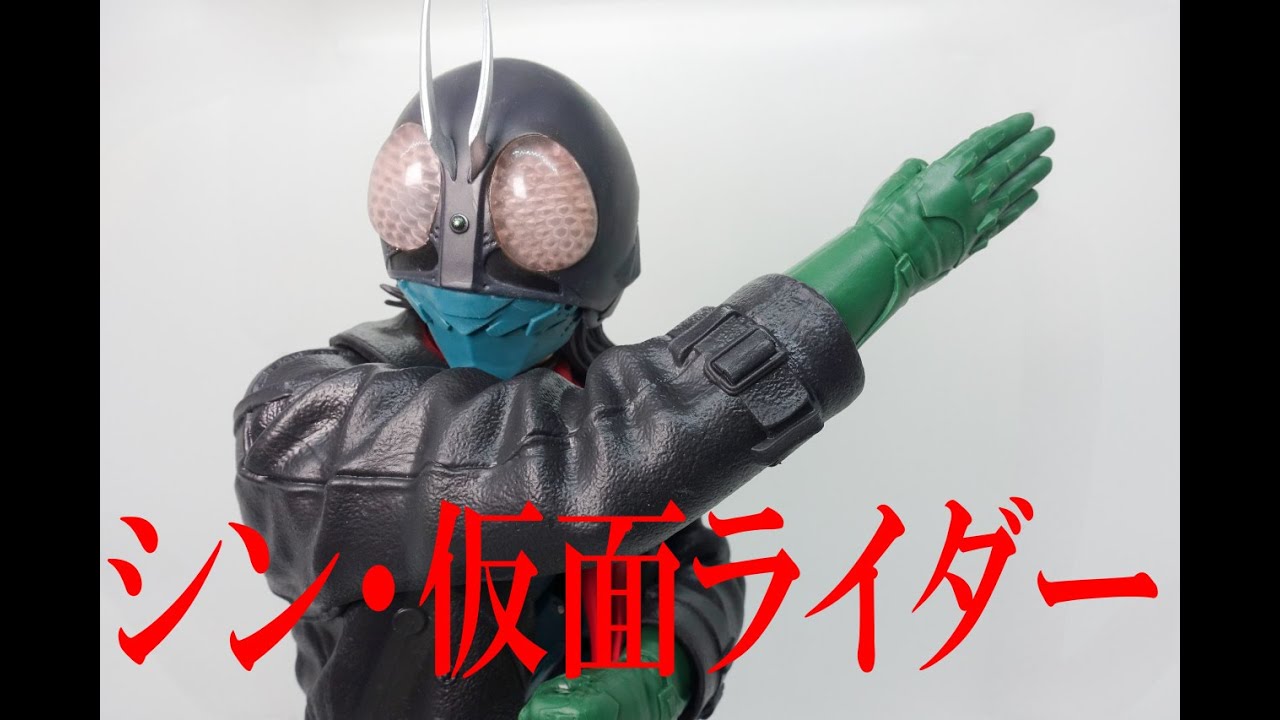 一番くじ A賞 SOFVIX シン・仮面ライダー激安3千円で買えてラッキー