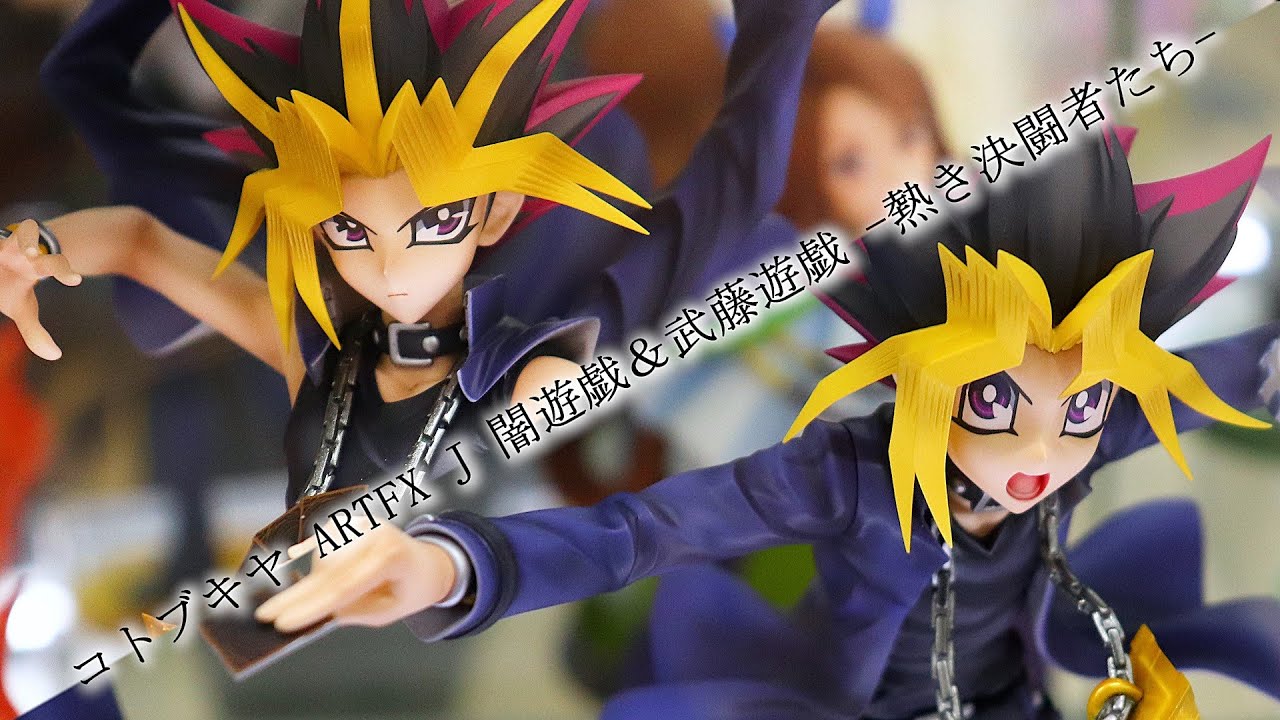 Exhibition] Kotobukiya ARTFX J Yami Yugi & Muto Yugi -Fierce