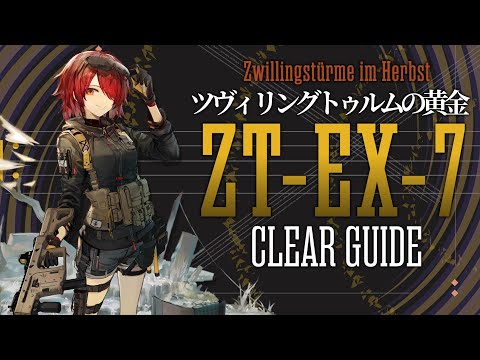 ツヴィリングトゥルムの黄金 ~Zwillingstürme im herbst - YouTube