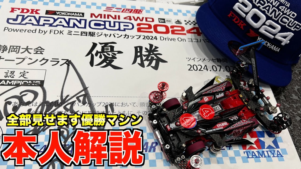 ☆京商　日本GP優勝マシンVol.5　４個セット☆ ☆京商 日本GP優勝マシンVol.5 4個セット☆ 新製品・予約 > 新製品