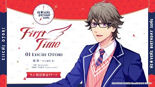 First Time｜Vocal by 鳳 瑛一(CV.緑川 光) - YouTube