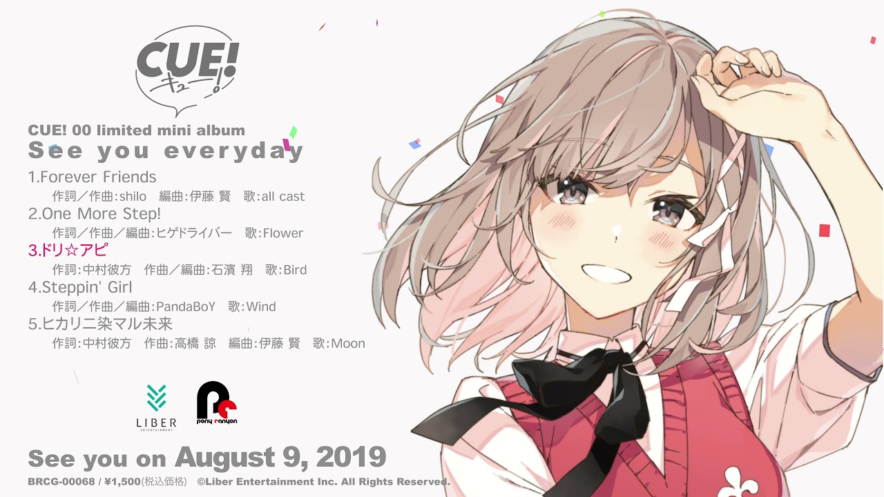 CUE!（キュー）』日名倉莉子 キャラクターPV スマートフォン向けアプリ