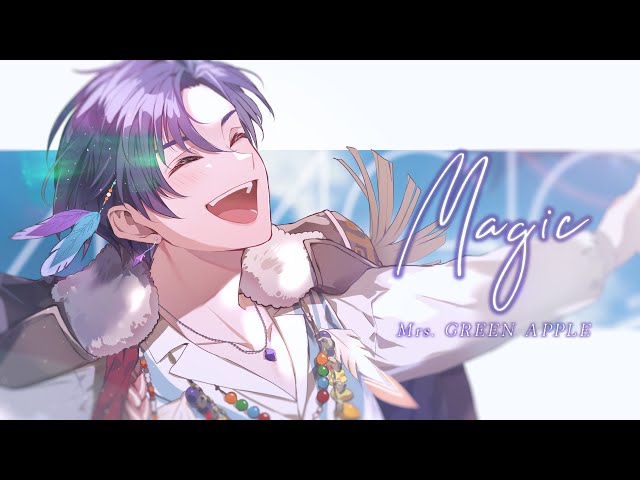 6周年記念日に】Magic /Mrs. GREEN APPLE 歌ってみた 【 こったろ