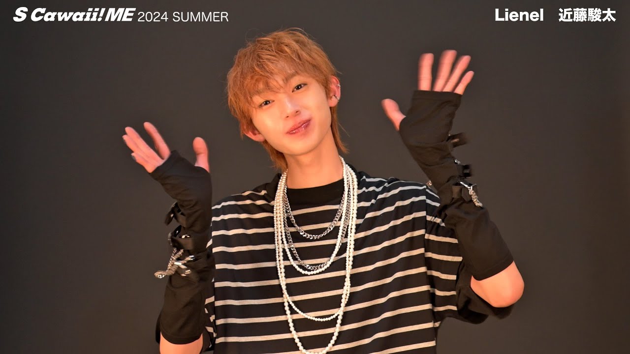 EBiDAN】近藤駿太さん（Lienel）のコメント&ビハインド動画公開！ 『S