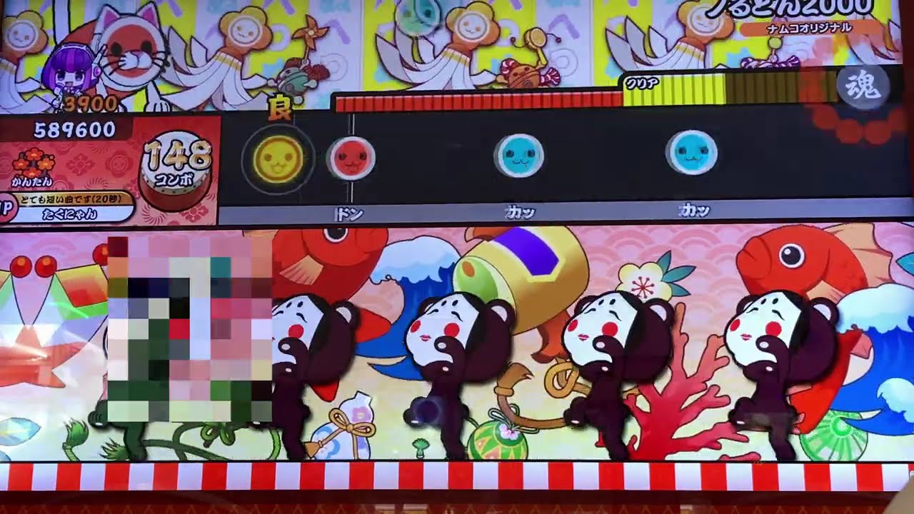 太鼓の達人 ニジイロVer.】ノるどん2000【かんたん】 - YouTube