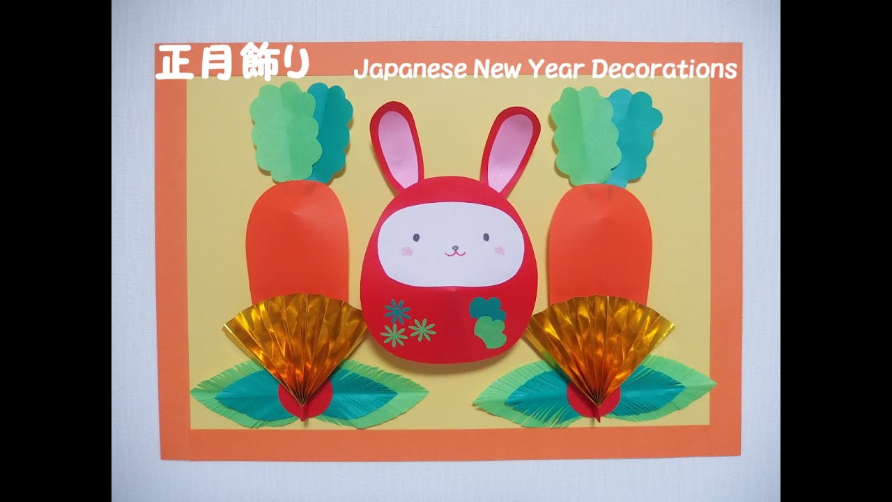 工作ネタ】うさぎだるま 正月飾り 型紙ありJapanese New Year