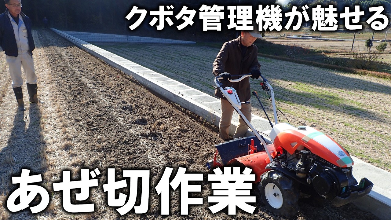 小林産業 プラッター 手押し除草機 『バロモア』 紹介動画 - YouTube