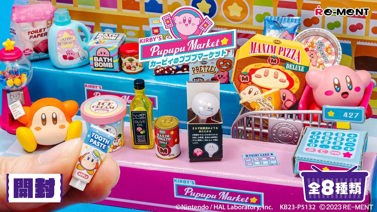 星のカービィ カービィのプププマーケット】KIRBY'S Pupupu Market