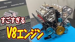 Building a V8 Engine Model Kit - 本格的過ぎてビックリなV8エンジン