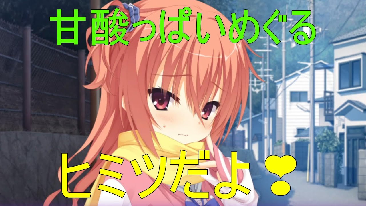 ヒミツだよ💗【因幡めぐる サノバウィッチ】 - YouTube