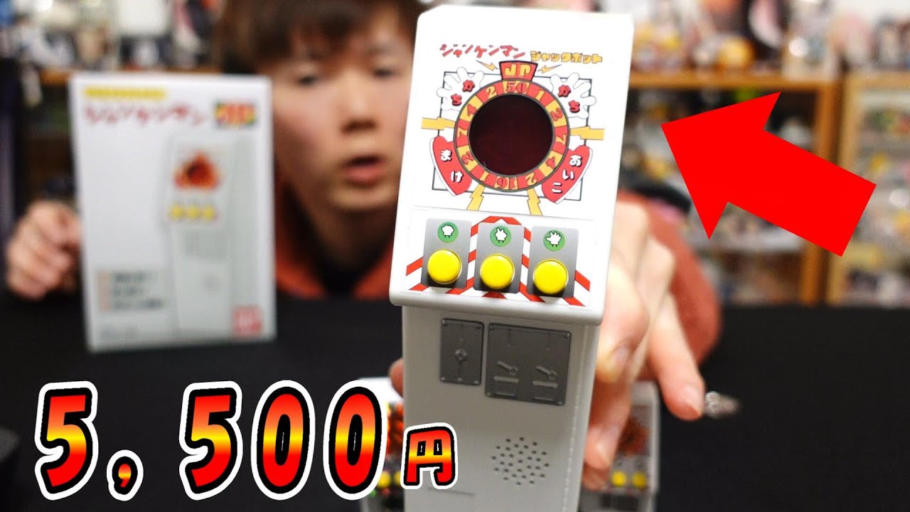 完全再現】JP当たるまで終われません！ ヒカルナルプレミアム