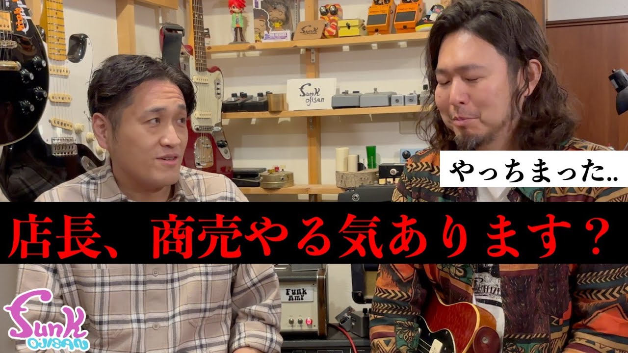 Failure!?] Is there anyone who wants to make this kind of