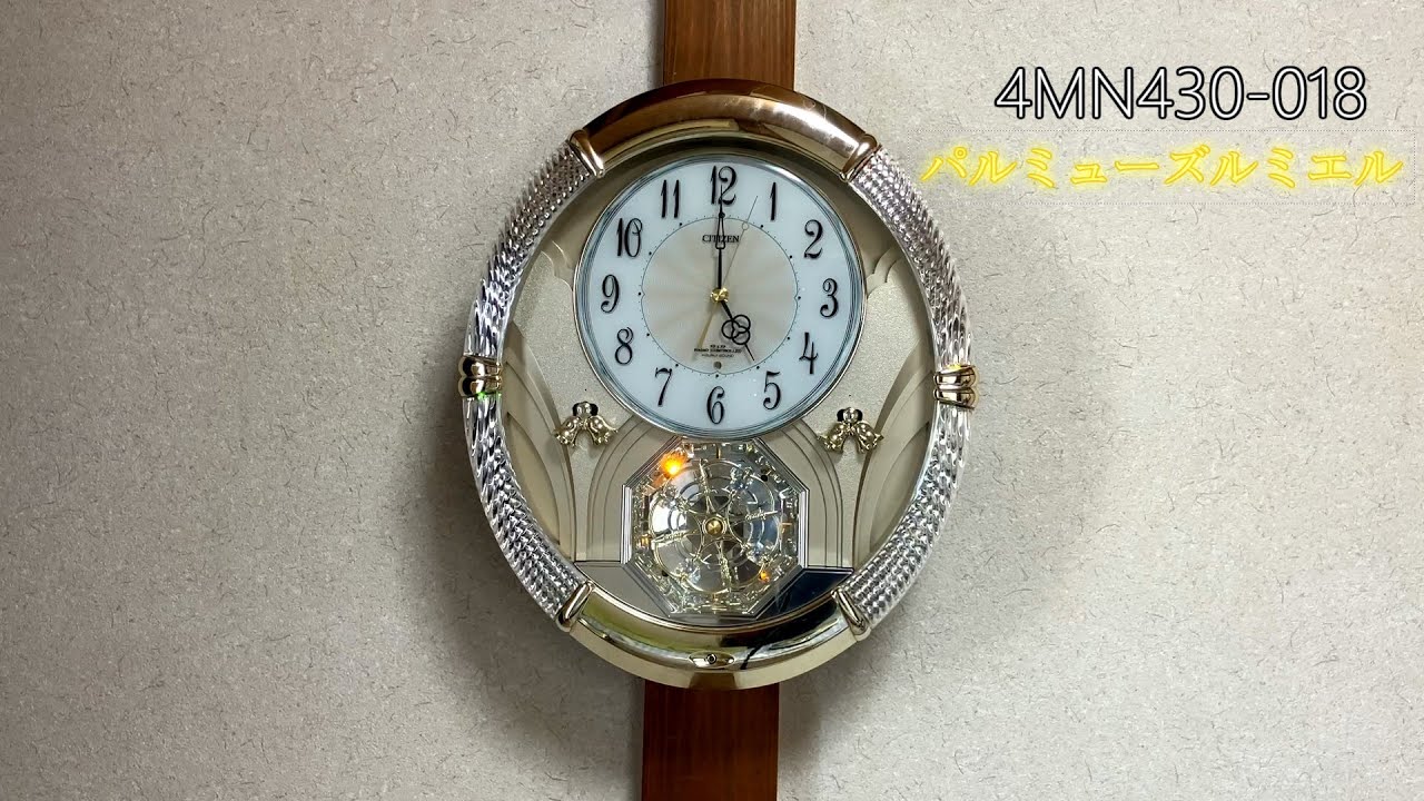 CITIZEN パルミューズルミエル 4MN430-018 - YouTube