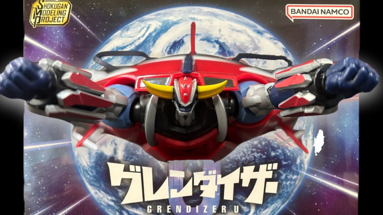 SMP グレンダイザーU スぺイザー【プレミアムバンダイ限定】組み立て