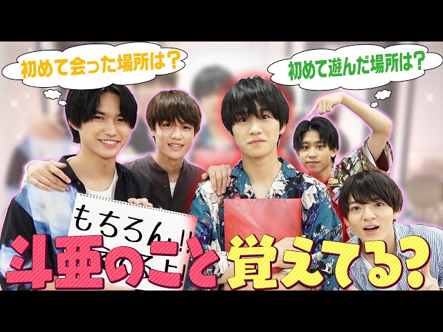 Lil Kansai (w/English Subtitles!)【About Shimasaki Toa】 Do We