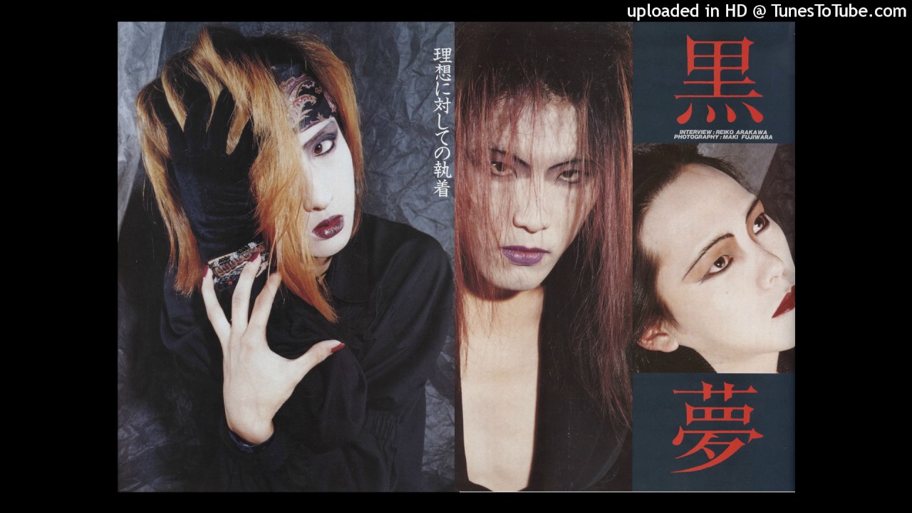 Kuroyume 「黒夢」 Under - YouTube