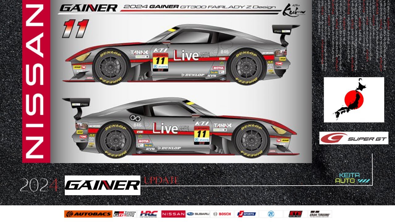 Gainer Nissan Z GT300 2024 Super GT - YouTube