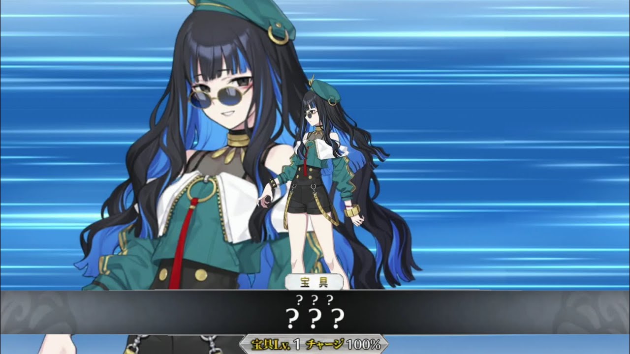 FGO】トラロック（霊基封印） 宝具＋Allスキル＆バトルアクション