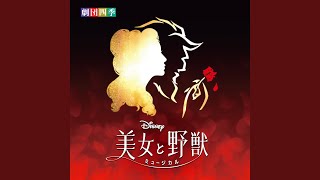 Transformation - YouTube