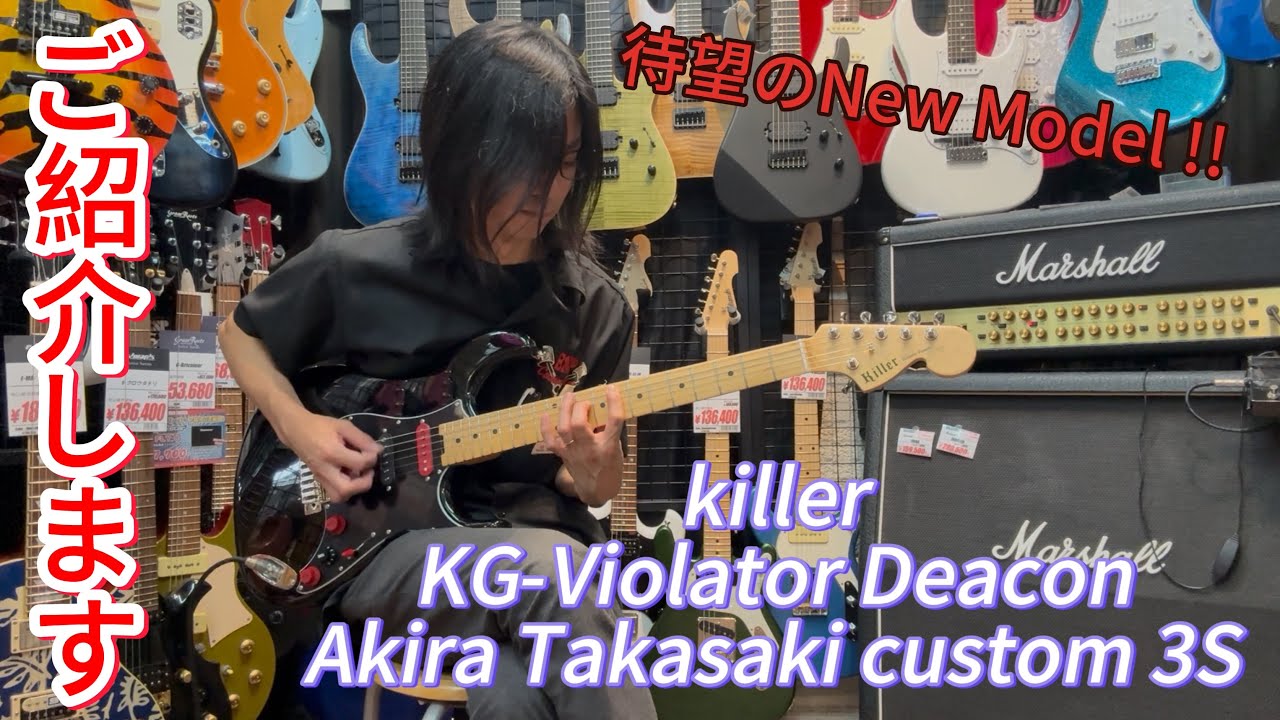 高崎 晃 NEW モデル!! Killer KG-Violator Deacon Akira Takasaki