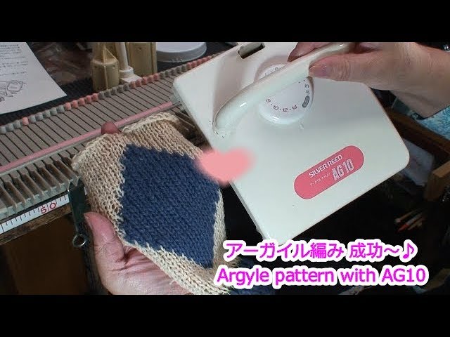 Argyle pattern with Silver Reed AG10 - YouTube