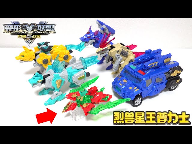 Animals combine into robot limbs!? China's six combining 