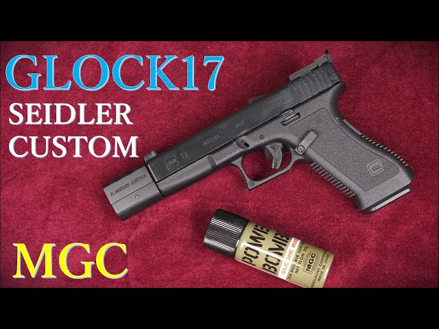 専用 MGC GLOCK 17 SEIDLER ガスガン 木製グリップ MGC グロック17
