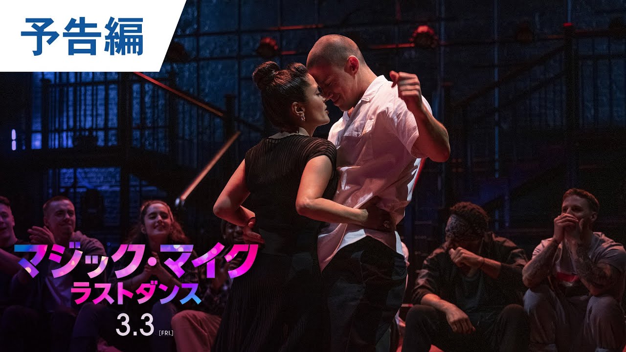 LiLiCo、関口メンディーも絶賛「プロのダンサーが見ても『おっ！』っと