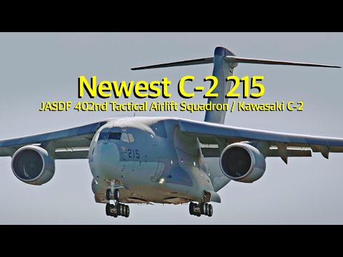 ASMR ] 巨大クジラみたいに空を泳いでいる新造C-2 輸送機 215 号機