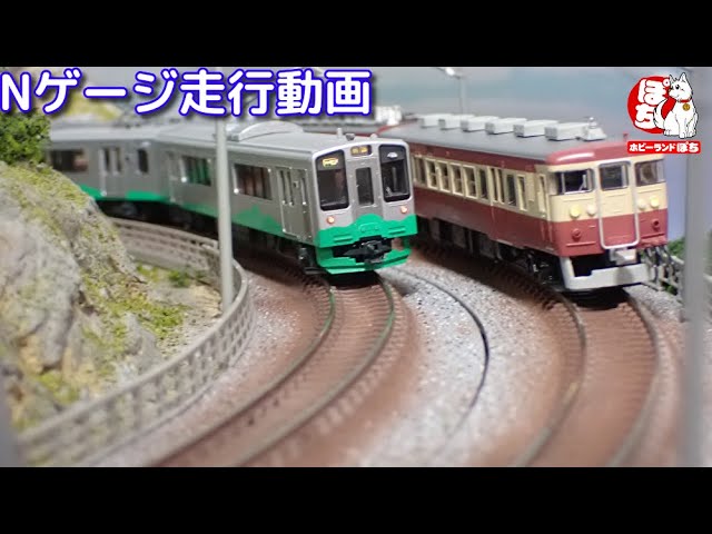 Nゲージ走行動画 マイクロエース A6622 えちごトキめき鉄道 413系急行