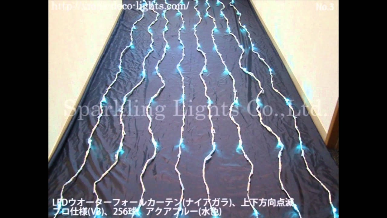 クリスマスデコライト | LEDイルミネーション、ウオーターフォール