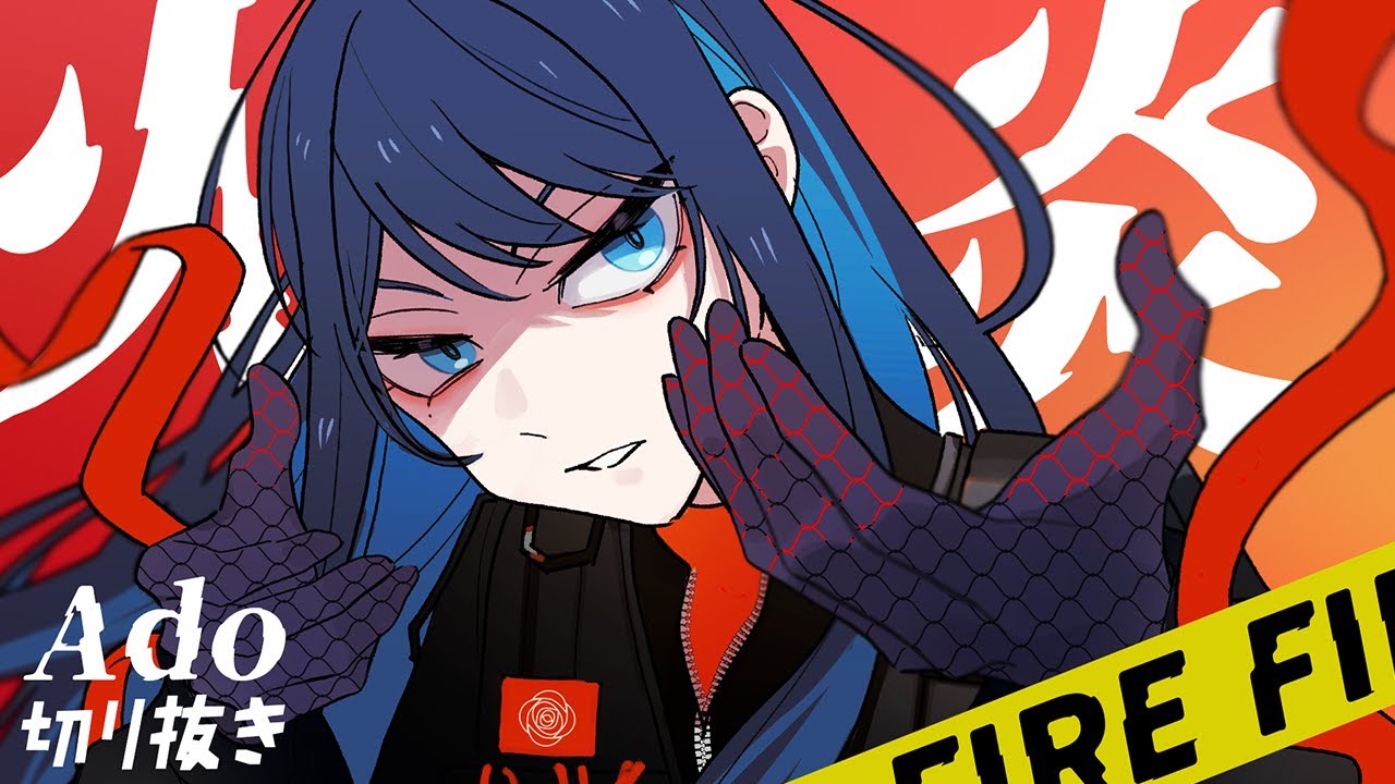 Ado】The humming Queen Bee 