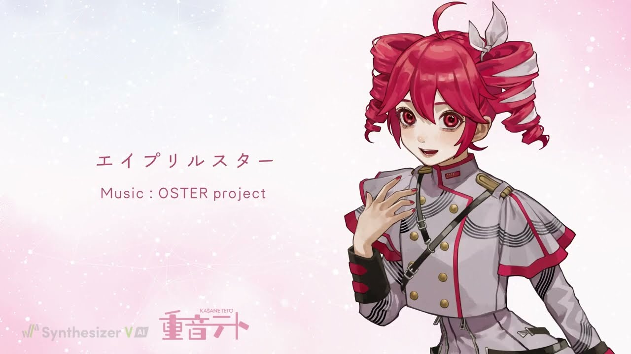 💝重音テト (Synthesizer V AI)💝 - YouTube