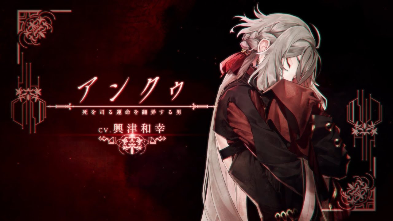 Nintendo Switch「終遠のヴィルシュ -ErroR:salvation-」キャラクター