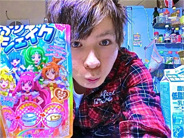 Smile PreCure Shake Vanilla Flavor PreCure Vanilla Shake PDS - YouTube