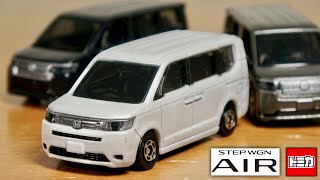 There's an Air Tomica too! A hidden gem?! It feels even better