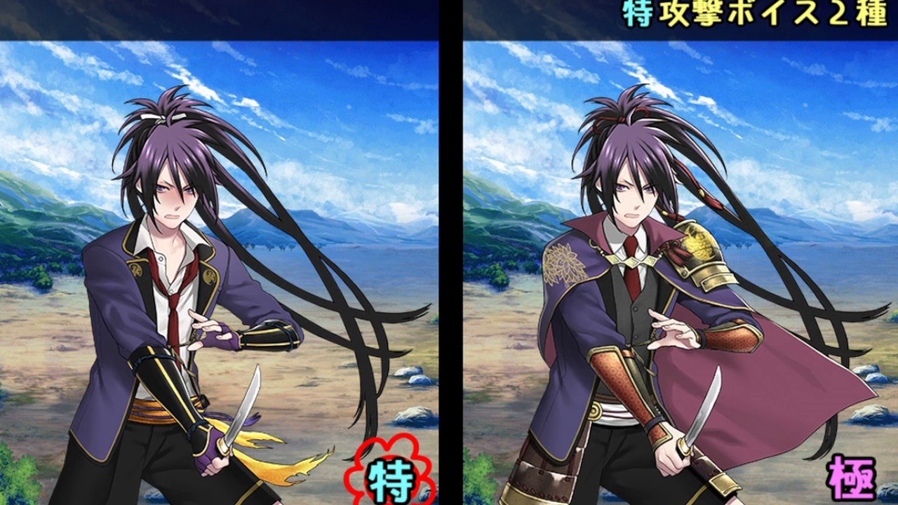 刀剣乱舞】不動行光（特、極） 同一シチュでのボイス聞き比べ - YouTube