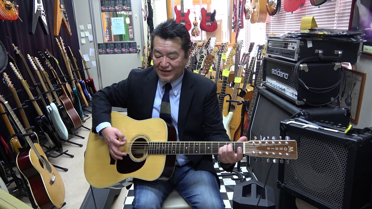 Morris B-40 12弦 エレアコ仕様 70年代ジャパンヴィンテージ - YouTube