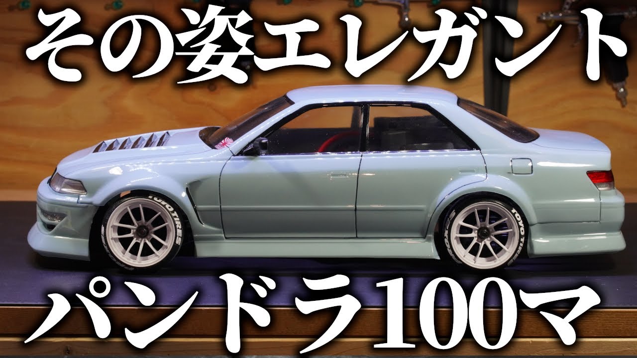 I made a Pandora Mark II JZX100 BN-Sports drift radio control body