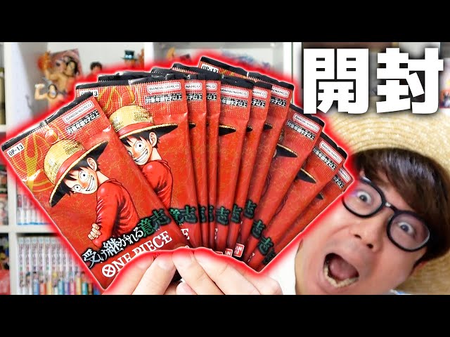 One Piece Card] The results of opening the 13th 